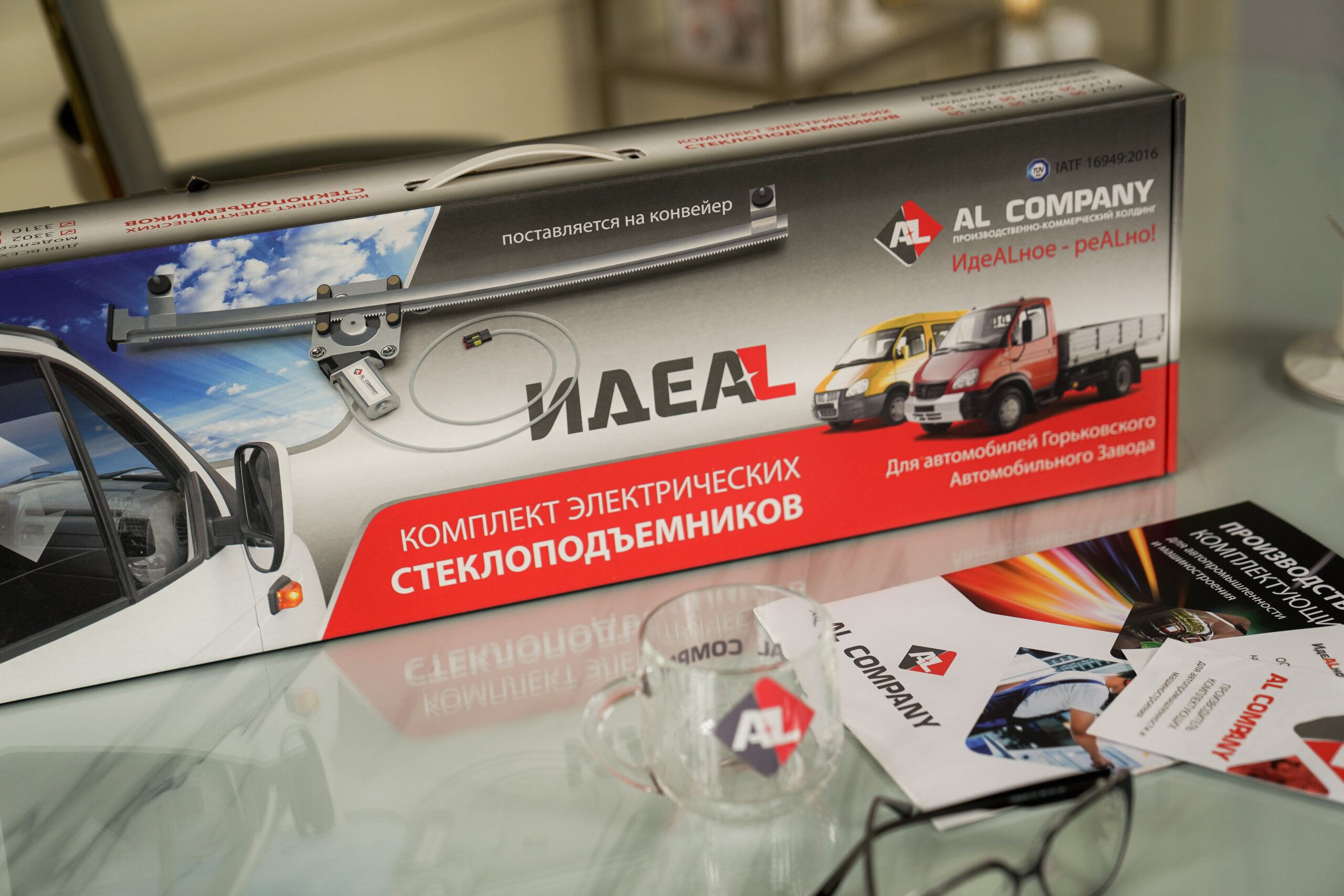 Электростеклоподъемники «ИдеAL» от конвейерного поставщика: полный ассортимент для вашего бизнеса